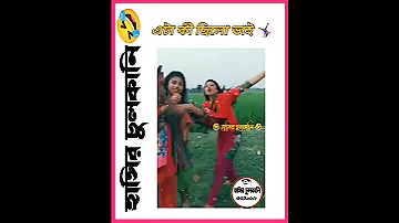 Kasa Kasa Manob Rahata Haaa 