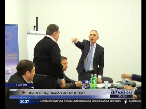 \"ბოთლებს გადაგამტვრევთ თავზე\" - სამოქალაქო ავიაციის ხელმძღვანელი \"აირზენას\" ზეწოლაში ადანაშაულებს