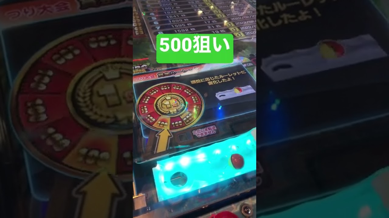大会1位ルーレット ガッ釣りgo ジャックポットチャンス クルーン抽選 レッ釣り メダルゲーム ゲーセン 釣り 大漁 メダル 釣りスピ コイン Kec オンラインカジノ総まとめ情報ナビ