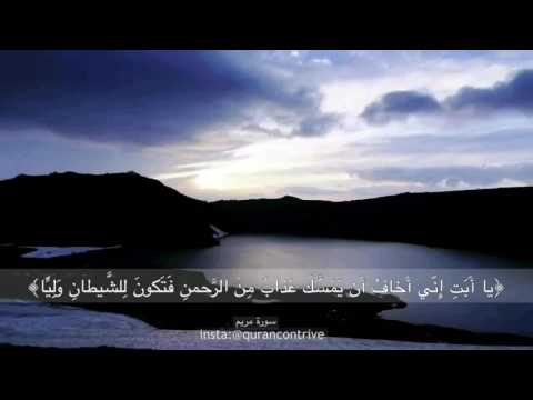 واذكر في الكتاب إبراهيم إنه كان صديقا نبيا الشيخ محمد اللحيدان 