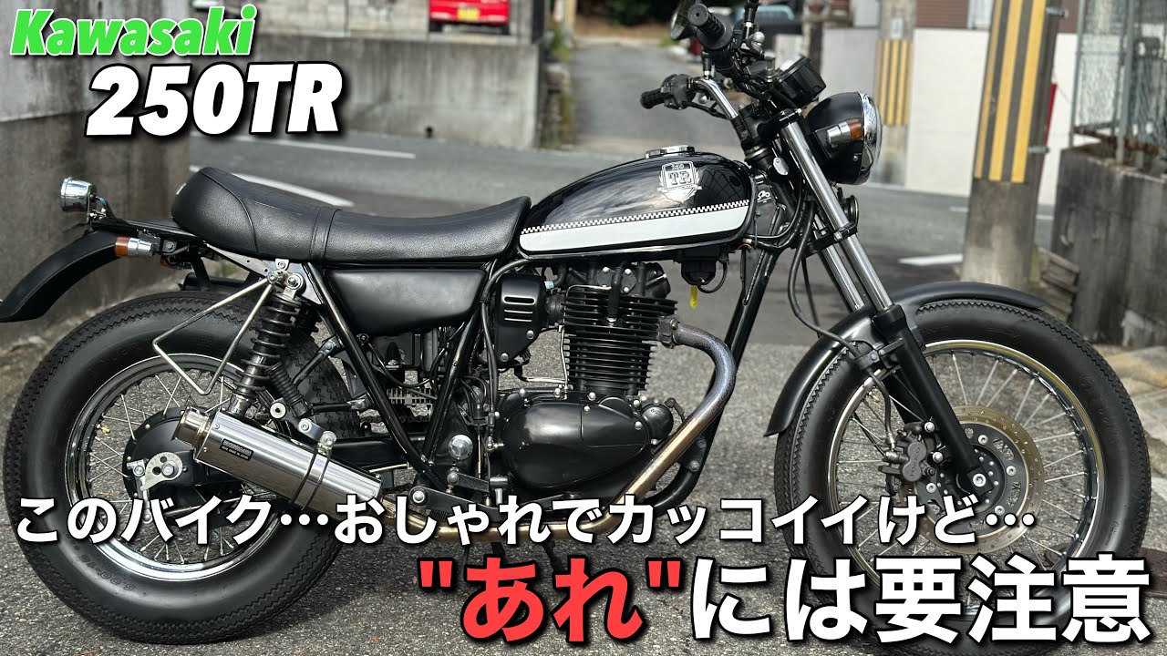 We will introduce the product while chatting about [250TR] - YouTube