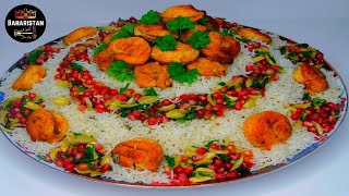 با این انار پلو سفره شب یلدا تان را رنگینتر بسازید//Pomegranate Rice/Anaar Palau/Pulao/Palow