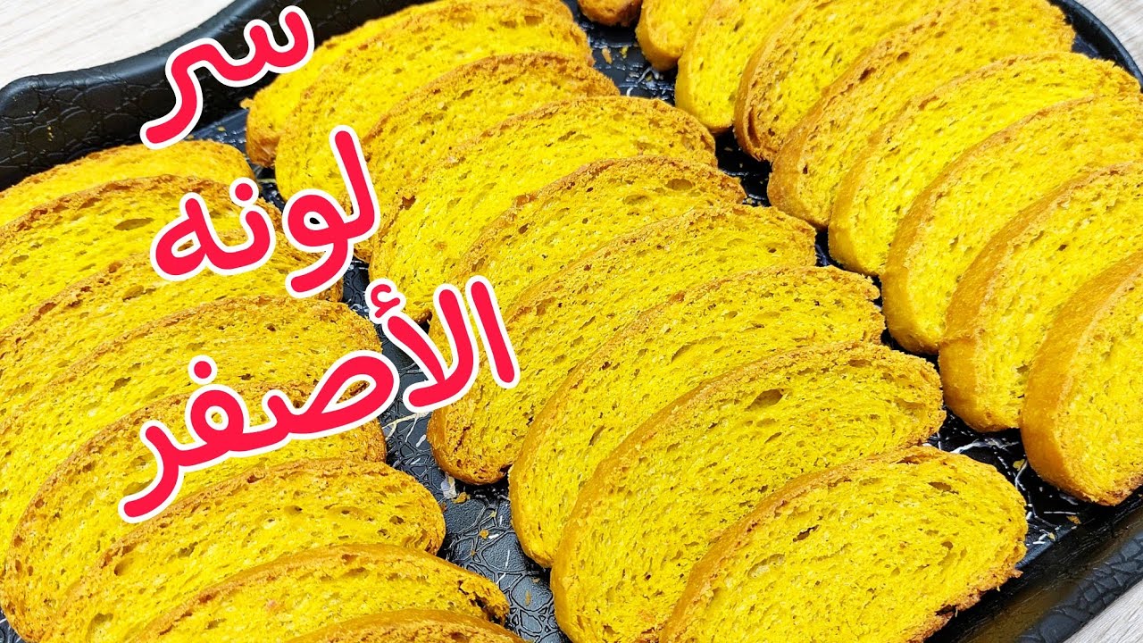 فايش الافران السريع ⁉️وسر لونه الأصفر الكهرمان ❗️@shimaa81
