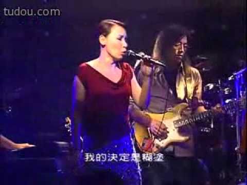 征服 Zheng Fu - 黃小琥 Tiger Huang