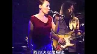 征服 Zheng Fu - 黃小琥 Tiger Huang
