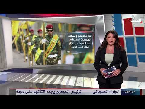 تصاعد الخلافات بين الفصائل الشيعية والحكومة العراقية