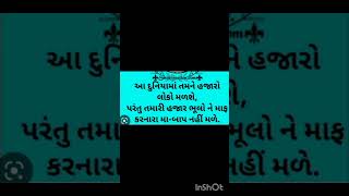આશીર્વાદ/Blessings .....#blessings#blessed#momdad#goodvibes