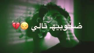 دنيا وبس مشاكل😷🚶‍♂️_تصميمي_معا كلمات🎬