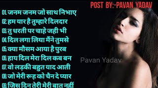 70's80's90's सदाबहार 💘💘♥️💖💞💃 पुराने गाने,अलका,याग्निक,उदितनारायण,लता,मंगेशकर,कुमारसानू।।