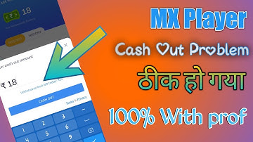 MX Player Cash Withdrawal Problem Solve Once Again।। 100% With Prof