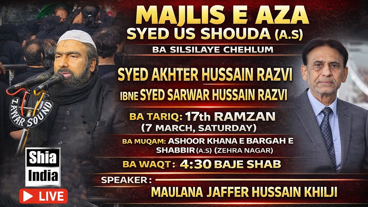 🔴 LIVE: Majlis e Aza Basilsile Chehlum of Syed Akhter Hussain Razvi Ibne Syed Sarwar Hussain Razvi