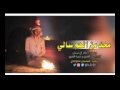 شيله ماحد من الهم سالي 