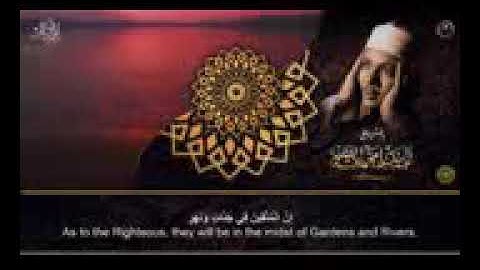 سورة الرحمن عبد الباسط عبد الصمد تلاوة خاشعة تبكى الحجر  – AR RAHMAN