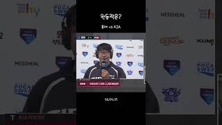 2200K 탈삼진 달성 원동력은? | 롯데 3 vs KIA 4