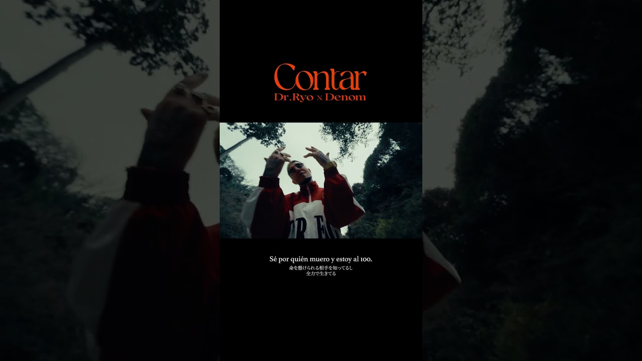 Dr.Ryo x Denom "Contar" out now #contar #denom #drryo