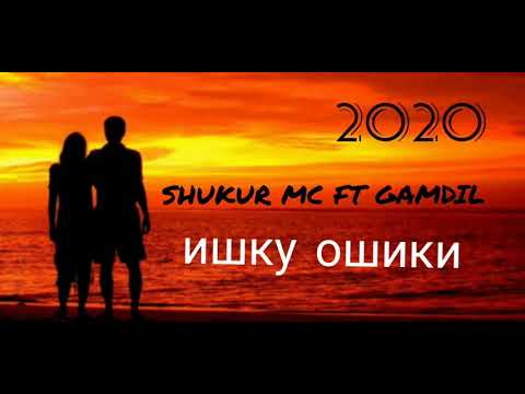 Ошики. Ошикон. Фото ошик. Картина ошик. Картинка