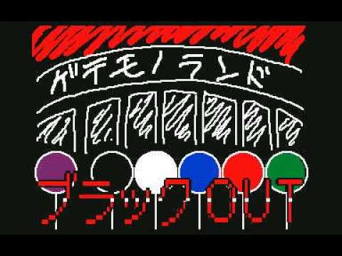 絶対に笑ってはいけない遊園地24時　＃2　うごメモ