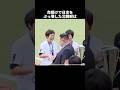 命懸けで日本をぶっ壊した北朝鮮 #サッカー