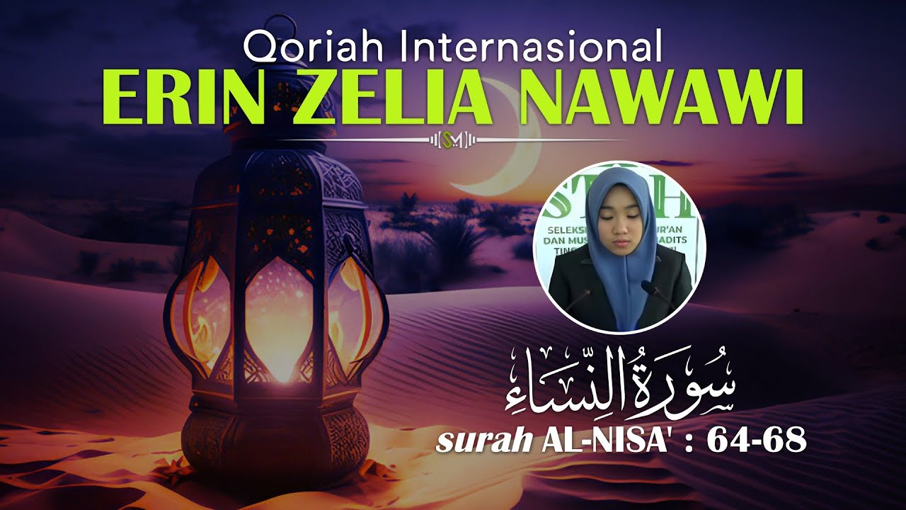 ERIN ZELIA NAWAWI Tilawatil Qur'an Surah An-Nisa' : 64-68 💕The Calming Recitation of the Holy Quran