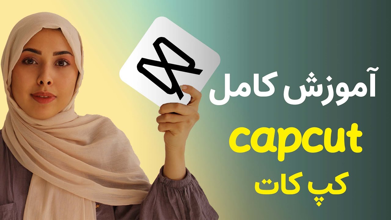 دانلود کپ کات مود شده