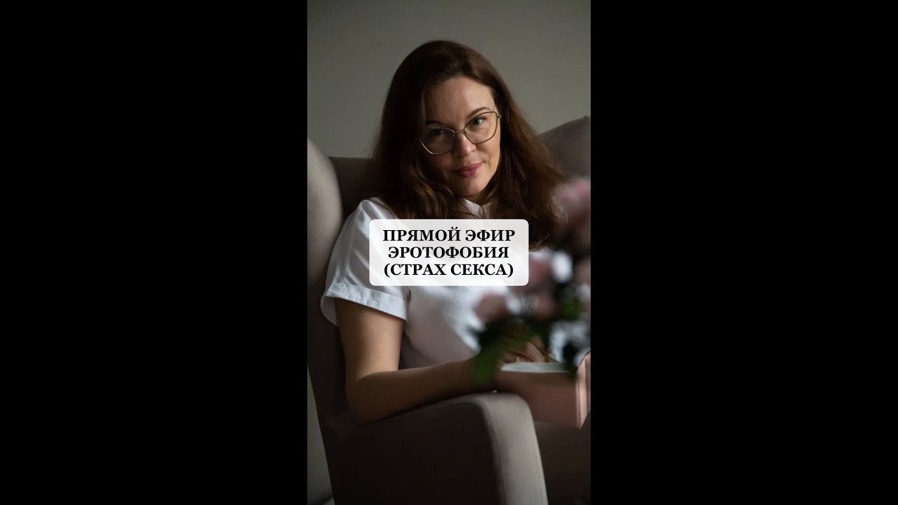 ♂️♀️ Страх $екса у мужчин и женщин