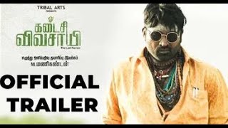 KADAISI VIVASAYI Official Trailer Review | Nallandi, VIjay Sethupathi | Film Flick