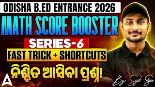 Odisha B. Ed Entrance Exam 2026 | Maths Class | Fast Trick + Shortcuts | MCQs By Sujit Sir