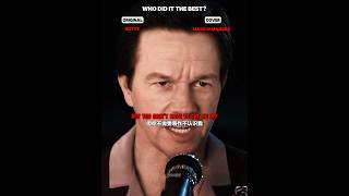 Somebody That I Used To Know｜Gotye & Mark Wahlberg｜Who Did It The Best?｜🤔🔥