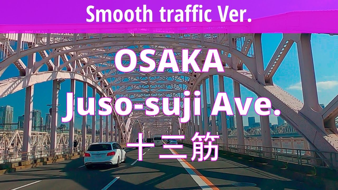 Smooth traffic Ver. OSAKA JAPAN Drive St.&Ave. 25 Juso-suji Ave.  2020 大阪 十三筋