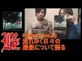 【B'zトーク】挑戦した「流れゆく日々」について語った