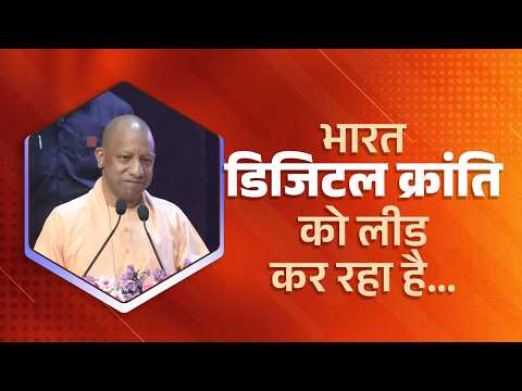 आज दुनिया के अंदर भारत डिजिटल क्रांति को लीड कर रहा है...