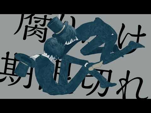 【1時間耐久】イトマP ダウは陽気 feat.flower