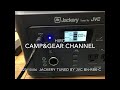 20201007 ポータブル電源Jackery Tuned JVC BN-RB6-C のレビュー