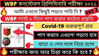 Wbp Constable Gk Cl 2021 Wbp Gk Mocktest 2021 Wbp Constable Preliminary Exam 2021