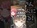 【ぶいすぽっ!切り抜き】あかりんにダメ出しされる英リサww #vtuber #ぶいすぽ #切り抜き #ぶいすぽ切り抜き #英リサ #夢野あかり #GON