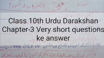 Class 10th Urdu Darakshan Chapter -3 questions and answers Faizan Classes