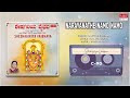 Sheshagiriya Vaibhava - Narayanathe Namo Namo | Sung By Kasturi Shankar | Kannada Bhakthi Geethegalu