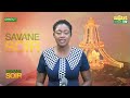 #Journal_de_18h45mns_en_français_sur_savane_TV_du_12_01_2026