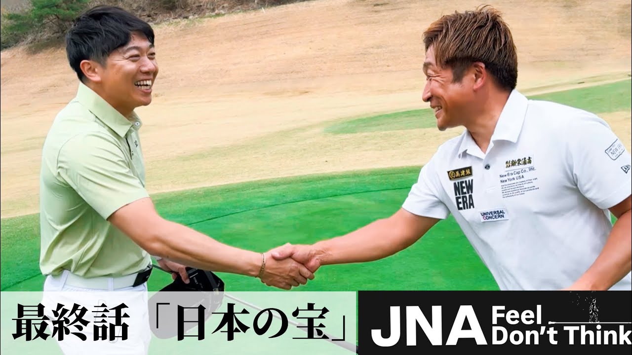 【小川翼vsハリボー】最終話「日本の宝」ただ、ひたすらに己と向き合ってきた孤高の二人の物語。終焉。