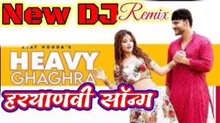 Heavy ghagra।New Haryanvi song 2021।AjayHooda new song।Sandeep surila new song।Kanchan nagar newsong
