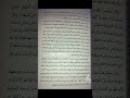 بني غانم الصلبه صليب 