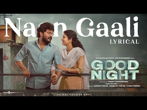Naan Gaali Lyrical Song from Good Night  Manikandan Meetha Raghunath Vinayak Chandrasekharan #hdr