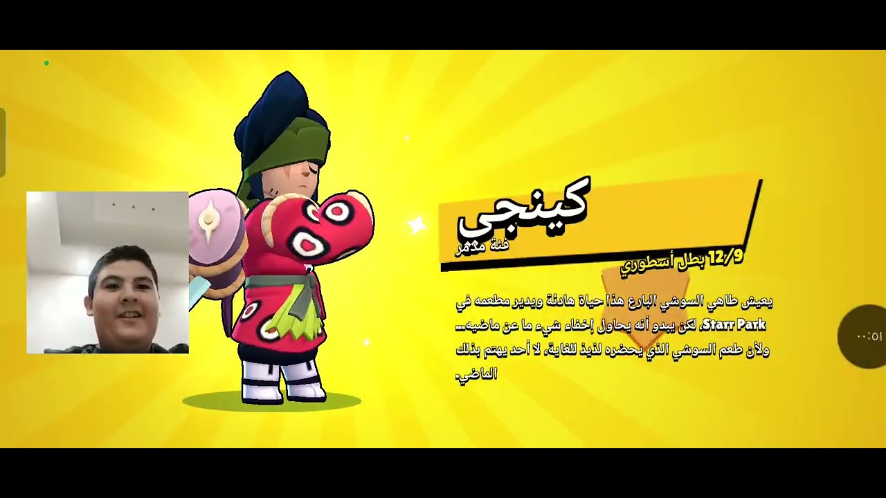 براول ستارز | كرة العراك وعراك الهوكي وجمع الجواهر والمحو 🏆🎖️🥇🏅🥈🥉