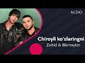 Zohid &amp; Bikmaykin - Chiroyli ko&#39;zlaringni (Official Music)