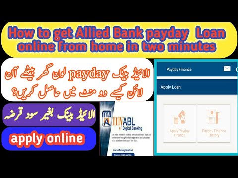 How to get Allied Bank payday  Loan online from home in two minutes in 2021