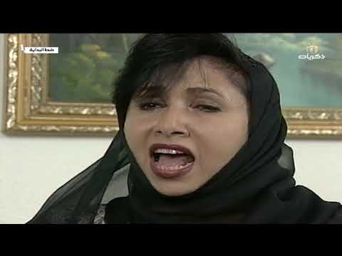 مسلسل خط البداية الحلقة العاشرة