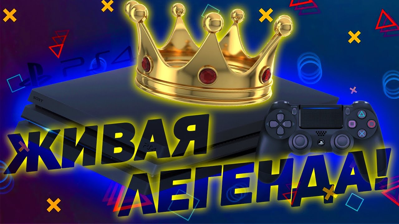 Новые Игры На Ps4 В 2022 Году