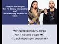 Artik & Asti - Любовь после тебя -только Асти - текст и перевод!