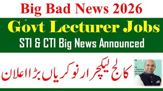 Big Bad News for Govt Lecturer Jobs 2026 | STI & CTI Candidates Must Watch | College Lecturer Jobs