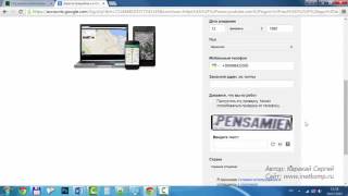 Создать канал на Ютубе Регистрация в YouTube канал Ирина Мишуровская Создать канал на Ютубе Регистрация в YouTube канал Ирина Мишуровская